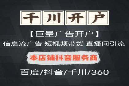 信息流广告的投放策略与XX案例分享
