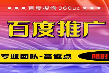 案例分析：竞价推广助力企业提升品牌知名度