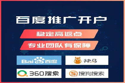 案例解析：SEM竞价推广在教育培训行业的应用